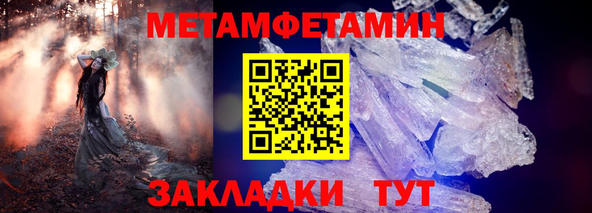 АМФ Розовый Армавир