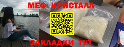 таблы Малгобек