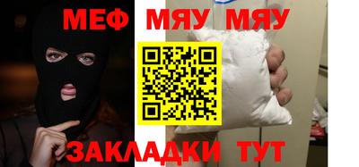 таблы Малгобек
