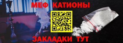 мефедрон Малоярославец