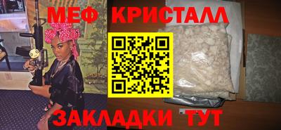кокаин VHQ Можайск