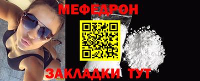 таблы Малгобек