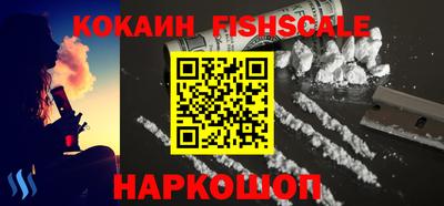 героин Моздок