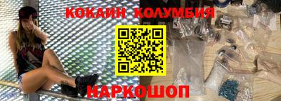 мефедрон Малоярославец