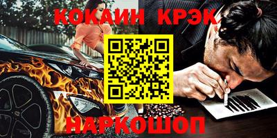 мефедрон Малоярославец