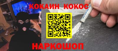 мефедрон Малоярославец