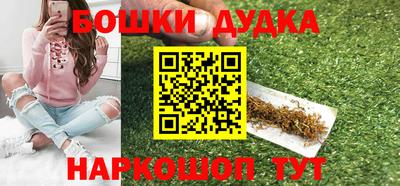 таблы Малгобек