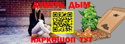 мефедрон Малоярославец