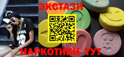 мефедрон Малоярославец