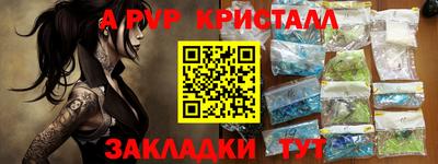 MDMA Premium VHQ Мариинск