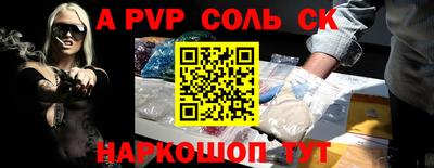 мефедрон Малоярославец