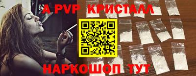 мефедрон Малоярославец