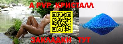 MDMA Premium VHQ Мариинск