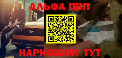 MDMA Premium VHQ Мариинск