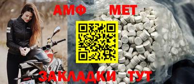 таблы Малгобек