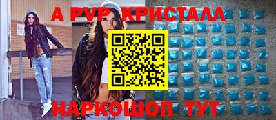 таблы Малгобек