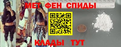 мефедрон Малоярославец