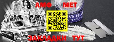 MDMA Premium VHQ Мариинск
