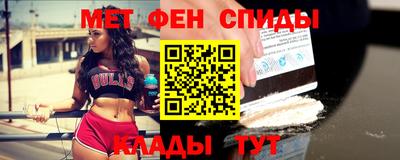 MDMA Premium VHQ Мариинск