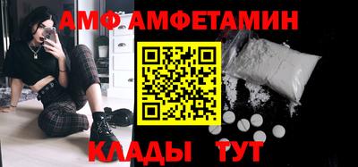 MDMA Premium VHQ Мариинск