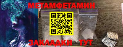 таблы Малгобек