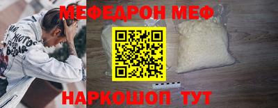 таблы Малгобек