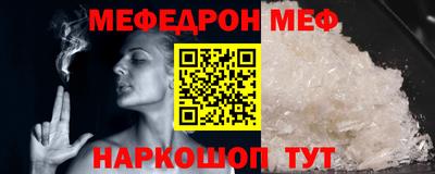 мет Можга