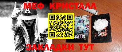мефедрон Малоярославец