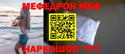 MDMA Premium VHQ Мариинск