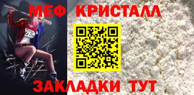 таблы Малгобек