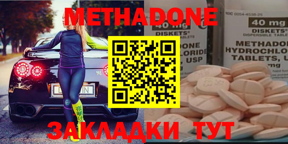 Армавир  ГАШ  A PVP СК кристаллы  Вход с VPN  Меф МЯУ МЯУ   ГАШИШ  Кокаин  Канабис 