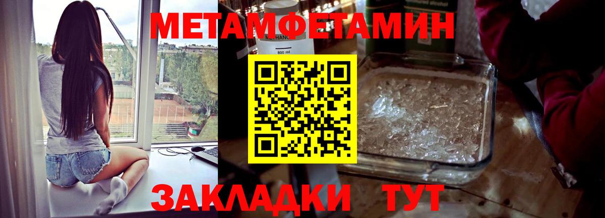 ГАШИШ Армавир