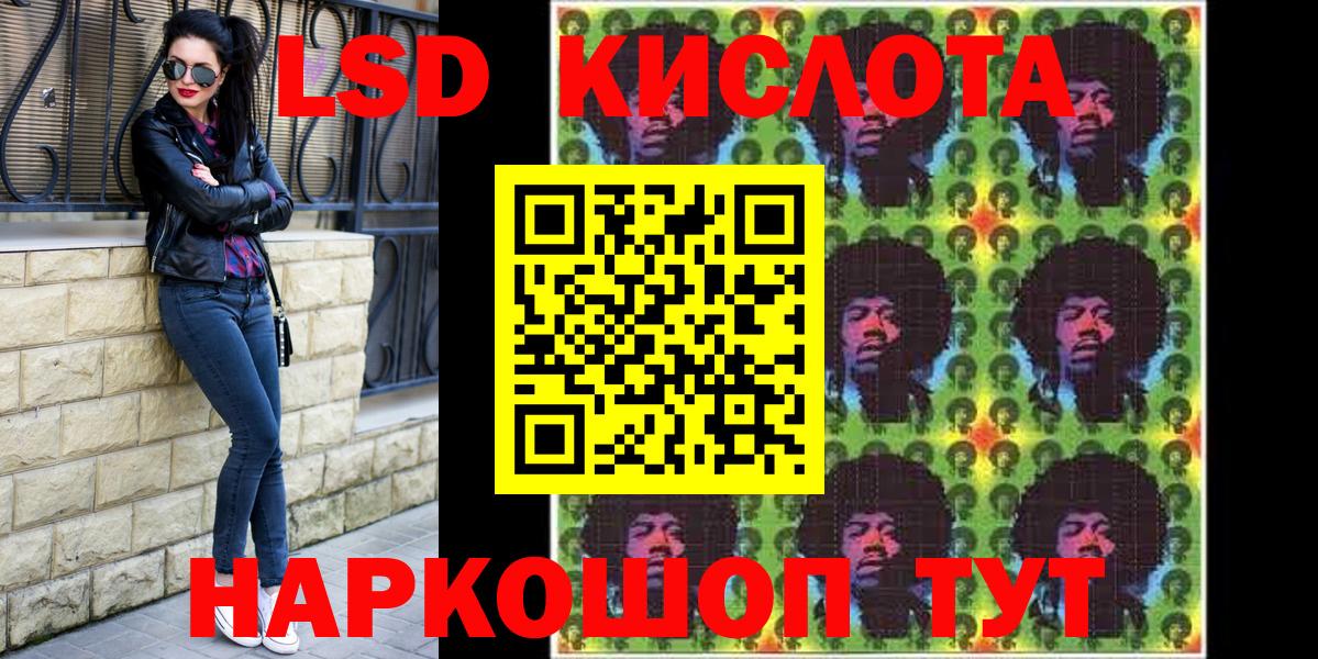Марки 25I-NBOMe 1,5мг  Марки 25I-NBOMe 1,5мг  Армавир  Вход с VPN 