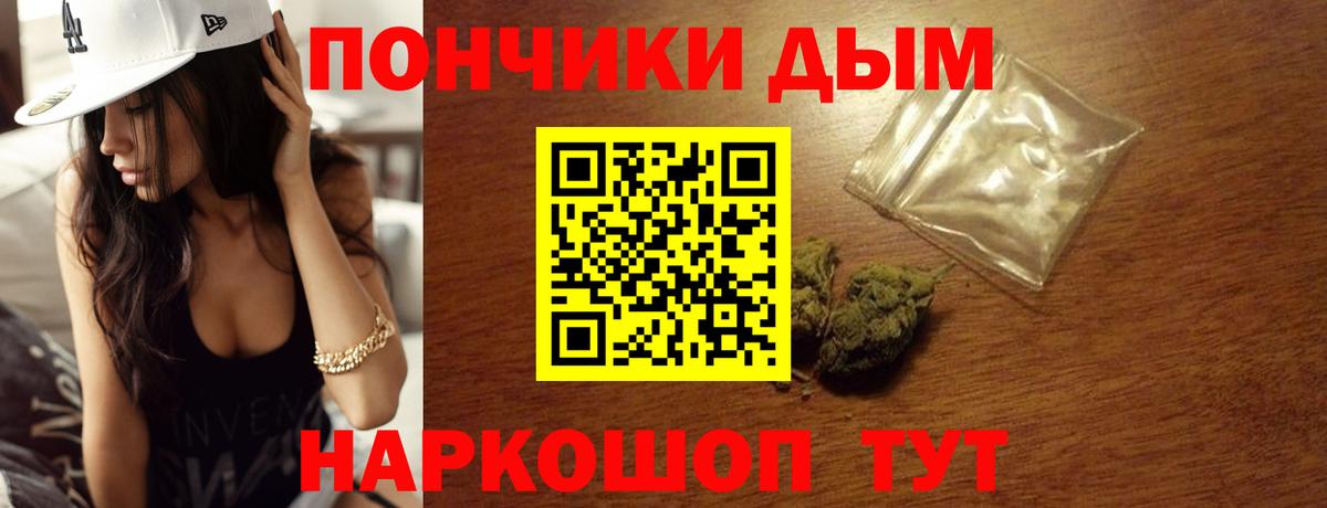 Каннабис White Widow Армавир